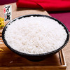 【宜昌】远安瓦仓香米5kg 商品缩略图2