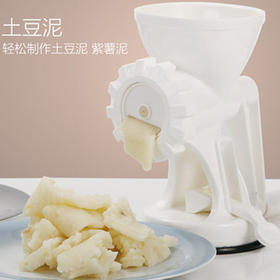 厨房多功能绞肉机