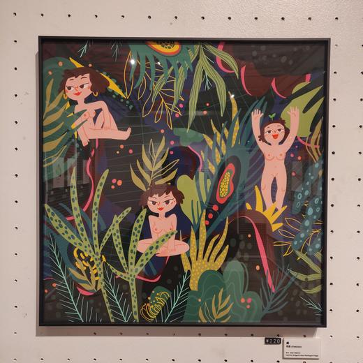 羞羞展览画60x60 商品图0