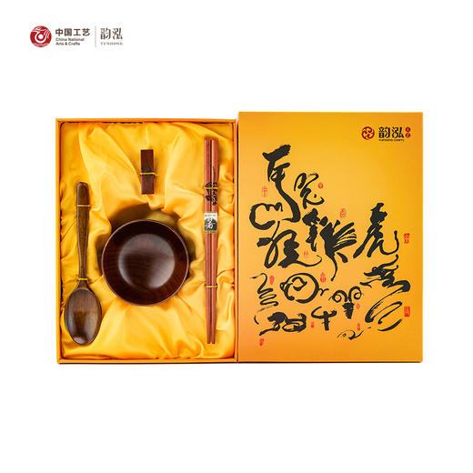 十二生肖实木碗勺套装9993 商品图10