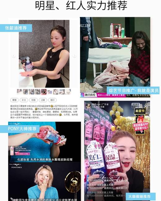 ESTHE DEW/伊诗露 化妆水 500ML红色保湿 绿色祛痘蓝色白白请备注JPY带授权招加盟代理 商品图2