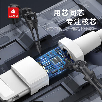 歌奈/GENAI Q12小牛5A大电流Type-c接口闪充快充数据线通用一盒装JPY带授权招加盟代理 商品图3