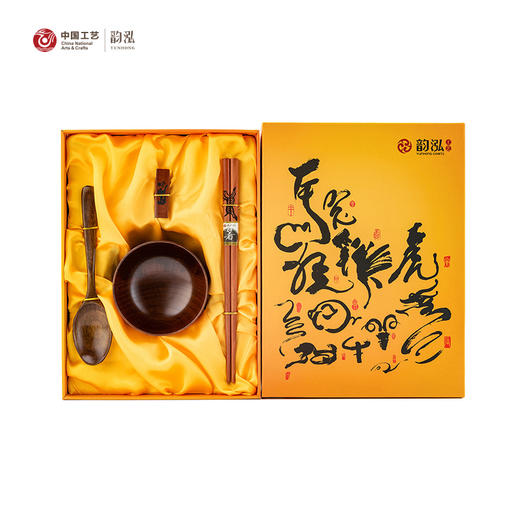 十二生肖实木碗勺套装9993 商品图9