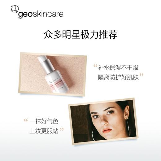 GEOSKINCARE/纽西之谜 隔离霜2号象牙色 可以打出水珠的隔离 45MLJPY带授权招加盟代理 商品图1