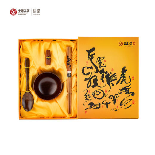 十二生肖实木碗勺套装9993 商品图7