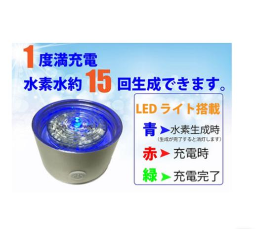 Hydrogen generation 等离子水素杯 健康水杯 380ml #11301128JPY带授权招加盟代理 商品图2