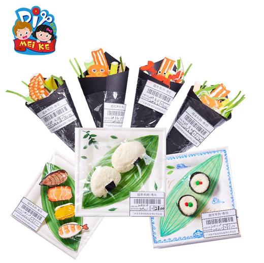 春天派对主题手工 商品图6