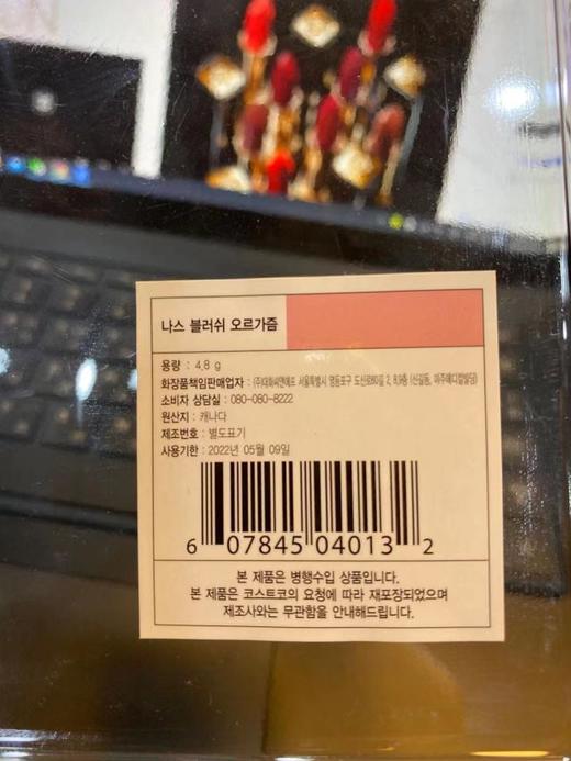 nars纳斯单色腮红ORGASM高潮 提升气色提亮肤色自然修容持久 韩国JPY带授权招加盟代理 商品图3