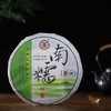 中茶云南七子饼茶南糯印象普洱茶生茶357g 商品缩略图3