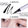 炫彩眼线笔新款幻彩爱心眼线液笔不晕染防水防汗不脱色持久不晕染 极细易卸妆初学者福音 商品缩略图3