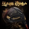 【日本轻量化设计】博勒克斯（BOLUX） 高尔夫球杆男士一号木 T-02轻量化钛合金防右曲发球木杆 10.5度SR 商品缩略图5