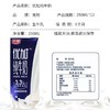 光明优加纯牛奶250ml*12盒 商品缩略图1
