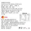 禾然遵循自然 本味蚝油245g 提鲜调味蚝汁醇厚 蚝汁含量30% 商品缩略图2