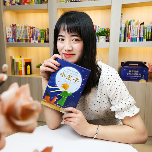小王子（原版插图精美再现）小王子中英双语 英文原版无删减 商品图4