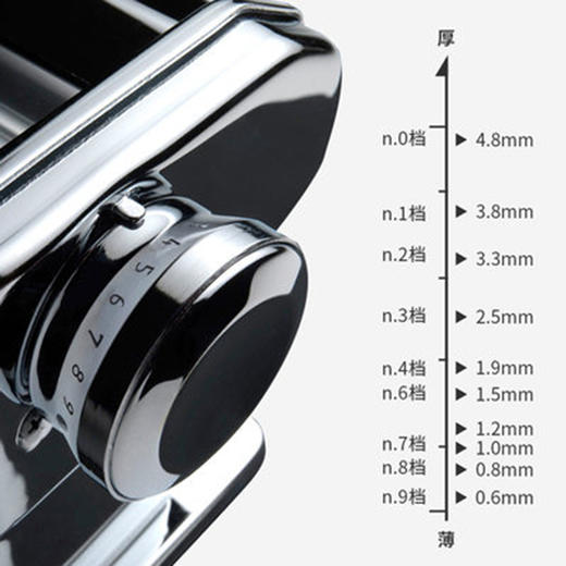 Marcato意大利进口一体式压面机 银色 商品图2