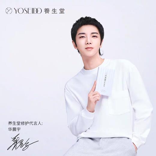 养生堂提亮/紧致面膜*2盒 商品图4