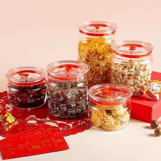 【春上新】10楼 怡万家 超清透密封罐和风5件套    吊牌价510元活动价369元 商品图0