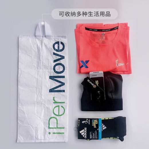 iPerMove杜邦收纳鞋包健身运动收纳袋旅行便携结实大容量袋 商品图3