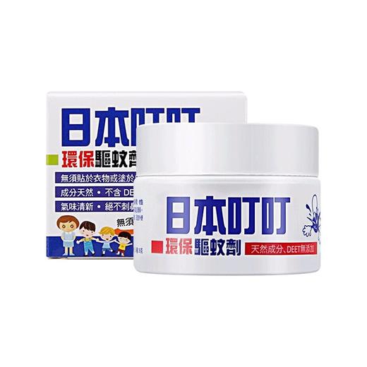【版本随机】日本叮叮 儿童驱蚊剂液膏环保植物蚊子膏 35GJPY带授权招加盟代理 商品图1