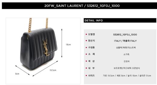 奥莱[圣罗兰] 女士Vicky单肩包（532612_1GF0J_1000_20F）JPY带授权招加盟代理 商品图1