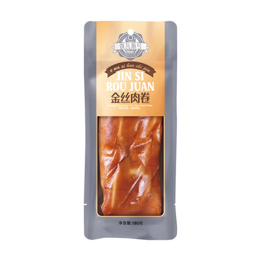 【东北美食】俄瓦斯号哈尔滨风味红肠110g*10根（额外赠金丝肉卷180g*2根）组合1460g 商品图8