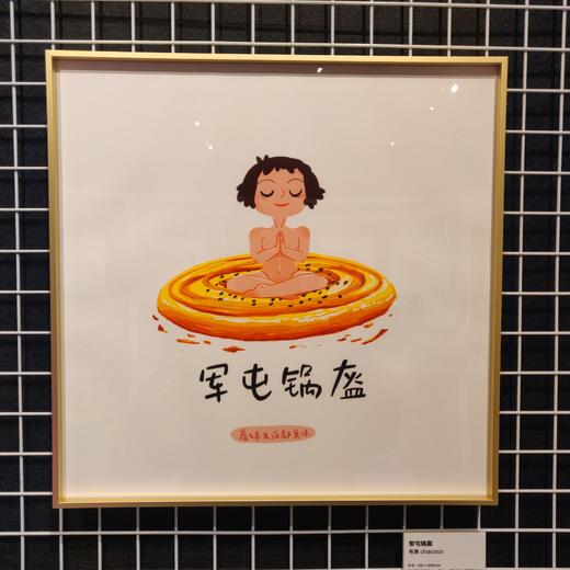 羞羞展览画 40x40cm 商品图2