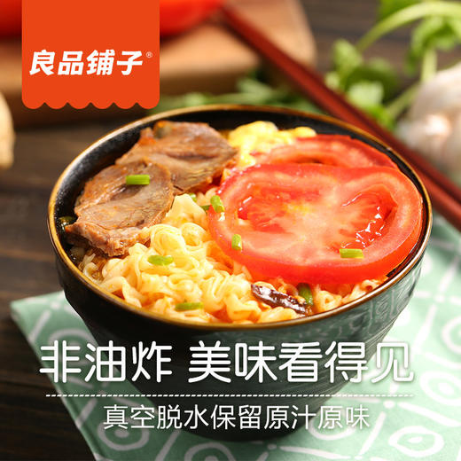 番茄牛腩面 70g*2杯 商品图1