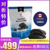 买5送1！特大级圆筒海参！15头加拿大野生淡干整海参(454g/袋) 4A级精品圆筒参 商品缩略图0