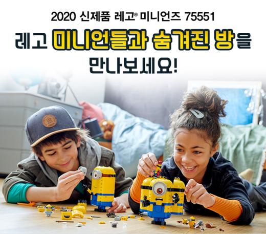 Lego Minions Brick-built Minions and their Lair 乐高小黄人JPY带授权招加盟代理 商品图3