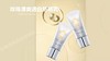 欧诗漫珍珠清爽透白防晒乳SPF32PA+++ 商品缩略图0