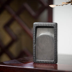 清早期 王岫君治砚凡民款诗文长方回纹敞池端砚