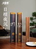 【大智慧】07、21、31、22、51、52经典沉香檀香草本线香组合 商品缩略图1