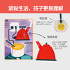 乐乐趣-揭秘翻翻书数理化礼盒 5-10岁 商品缩略图4