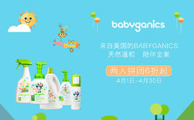  超值拼团 | 奶爸拿清洁液干杯？