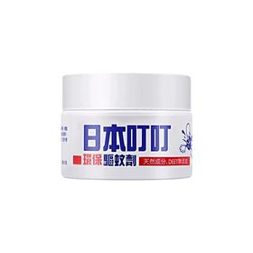 【版本随机】日本叮叮 儿童驱蚊剂液膏环保植物蚊子膏 35GJPY带授权招加盟代理