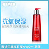雅诗兰黛红石榴水400ml #滋润#清爽（424906）（488700） 商品缩略图0