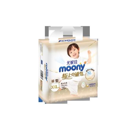 尤妮佳moony极上通气系列XXL26拉拉裤 彩标原箱4包装JPY带授权招加盟代理 商品图3