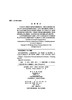 超声无损检测基础——力学建模方法/钱征华 王彬 商品缩略图2