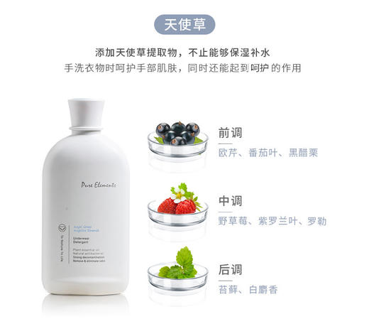 笙木之源内衣清洗液500ml女士洗短裤内裤洗衣液 商品图4