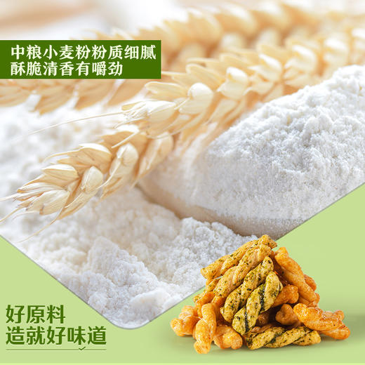 良品铺子|【爆款满减】糯米小麻花（原味）160g（单拍不发货） 商品图2