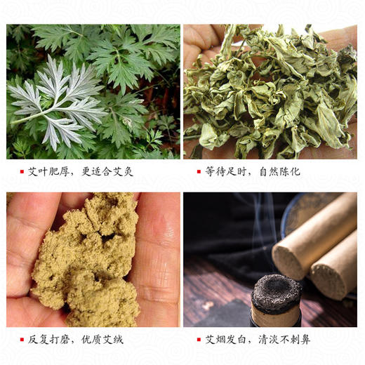 【艾条补充套装】艾融融纯艾绒艾条梧桐凤凰艾灸艾条艾柱无烟手持家用 商品图2