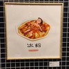 羞羞展览画 40x40cm 商品缩略图3