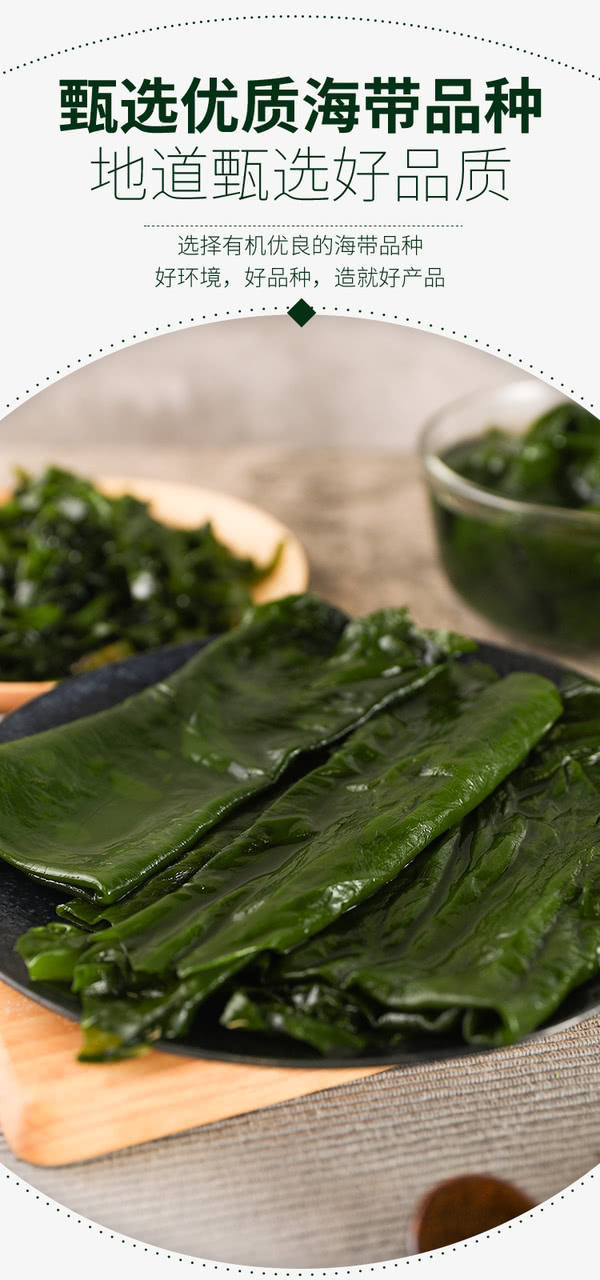 membersmark精选深海小海带1kg