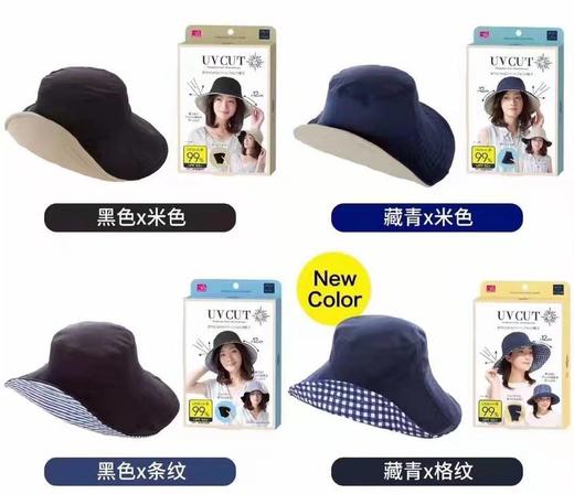 防晒帽 双面可戴！仙女都用它防晒和凹造型 商品图12