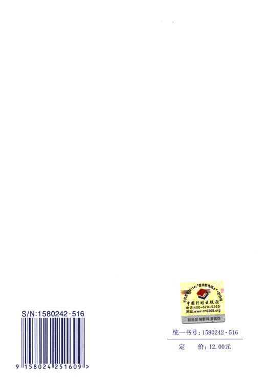 GB 51024-2014 煤矿安全生产智能监控系统设计规范 商品图2