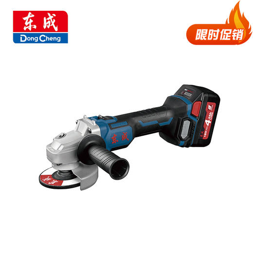 东成充电式无刷角磨机 商品图0