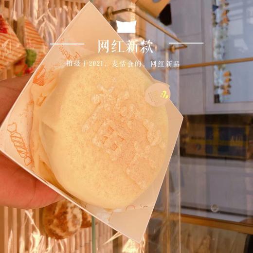 榴芒蛋糕（千层皮➕淡奶油➕榴莲果泥➕芒果➕蛋糕胚） 商品图1