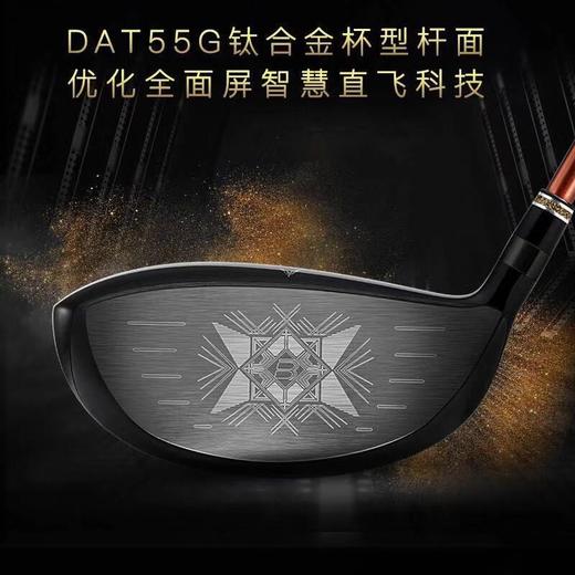 【日本轻量化设计】博勒克斯（BOLUX） 高尔夫球杆男士一号木 T-02轻量化钛合金防右曲发球木杆 10.5度SR 商品图2