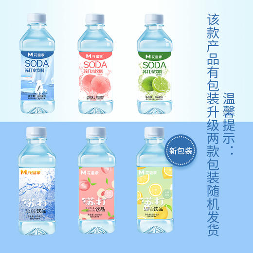 花蜜家苏打水饮料360毫升*6支 商品图1