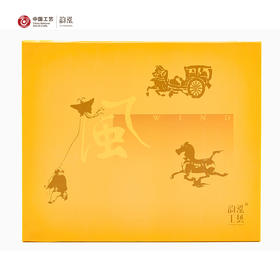 三口之家碗勺筷子礼盒套装家用送礼9027